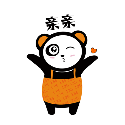 亲亲可爱网络热词表情包 模板ID:27214