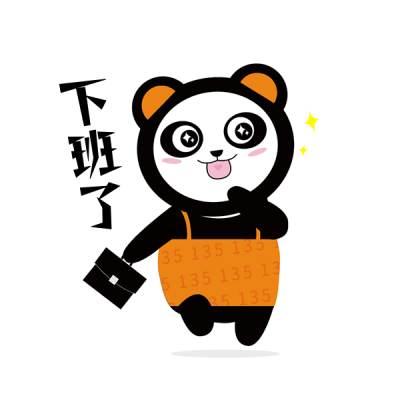 下班打卡打工人趣味表情包 模板ID:27209