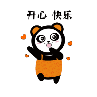 卡通趣味可爱熊三酱开心爱心表情包 模板ID：27221