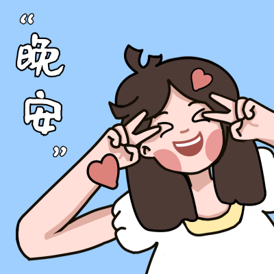 姐妹趣味友情可爱头像 模板ID:27326