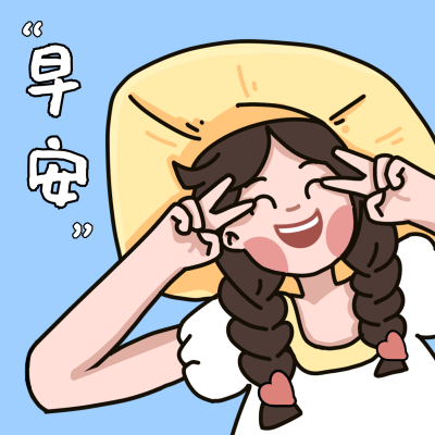 姐妹友情趣味可爱头像 模板ID:27325