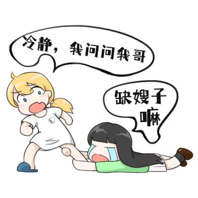 网络热词趣味话题文案表情包 模板ID:27467