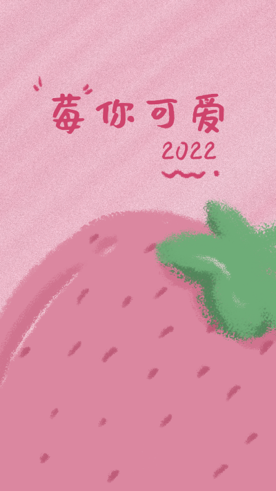 手绘趣味可爱网络热词手机壁纸 模板ID:27609
