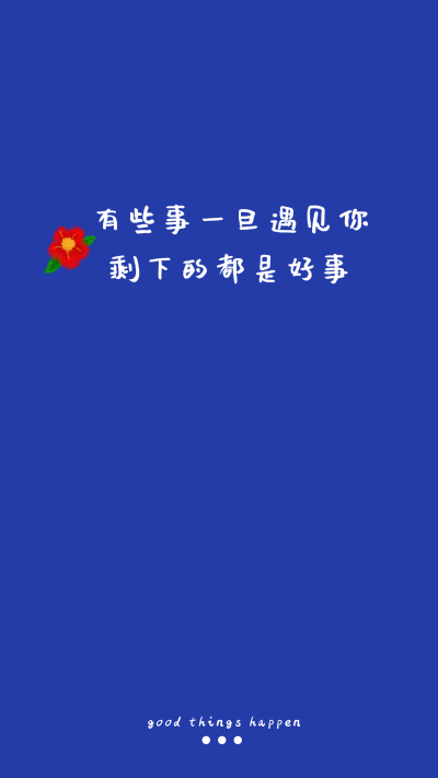 趣味可爱蓝色网络热词手机壁纸 模板ID：27604