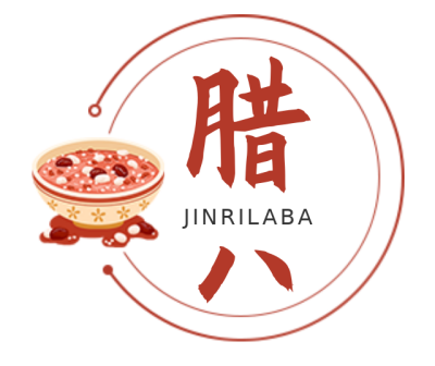 中国风传统节日腊八节腊八粥简约红色框线艺术字体标题 模板ID:27641