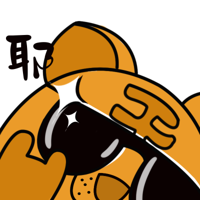 虎年拜年趣味可爱表情包 模板ID：27739