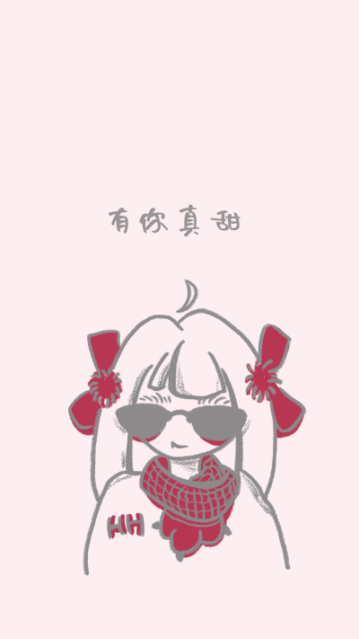 可爱趣味网络文案手机壁纸 模板ID：27742