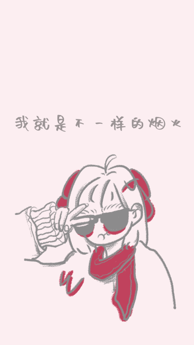 趣味可爱网络热词文案手机壁纸 模板ID：27743