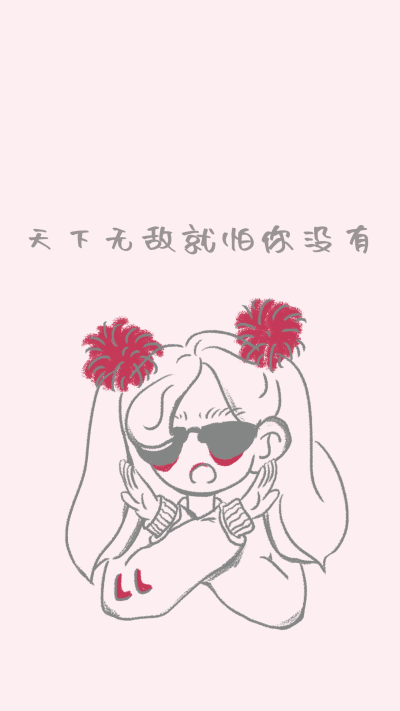 可爱趣味小女孩文案手机壁纸 模板ID：27741
