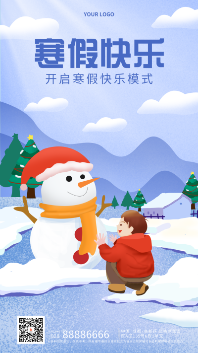 寒假快乐放假通知宣传手机海报 模板ID:27924