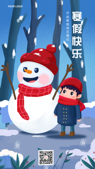 放假通知指南寒假快乐宣传手机海报 模板ID：28170