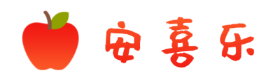 艺术字体简约红色春节新年平安喜乐图片标题 模板ID：28034
