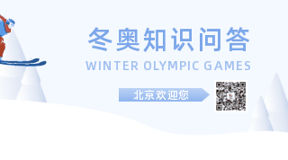 手绘冬季运动会滑雪动态二维码 模板ID:28225