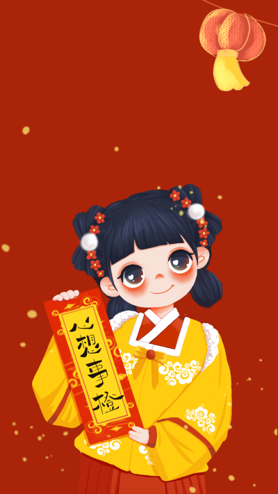 手绘卡通女孩心想事成手机壁纸 模板ID：28595
