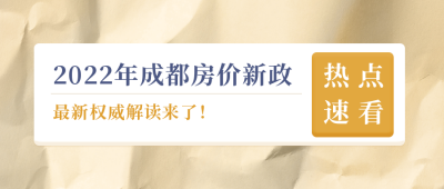 简约纸质纹理背景通用公众号封面首图 模板ID：28747