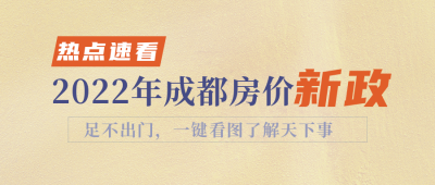 简约金色背景新闻热点资讯公众号封面首图 模板ID：28745