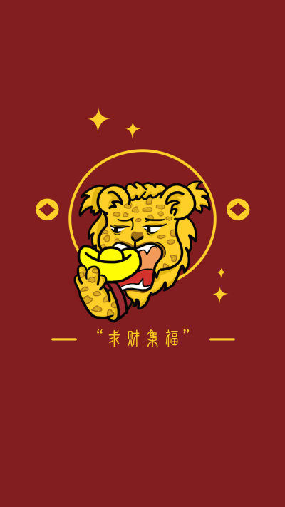 金钱豹趣味网络热词手绘手机壁纸 模板ID：28771