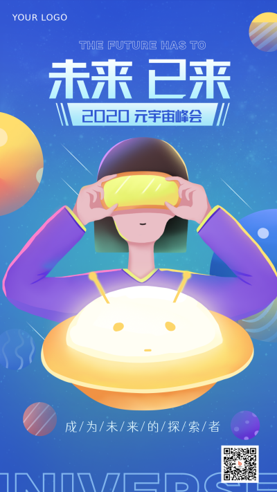 蓝色卡通手绘风元宇宙会议科技网络宣传推广手机海报 模板ID：28810