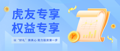 商务质感证券股市市场专享公众号封面首图 模板ID:28999