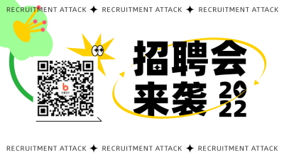春季招聘简约创意酷炫宣传白色二维码 模板ID：29352
