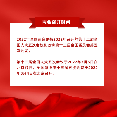 政务新闻精神融媒体宣传方形海报 模板ID：29513