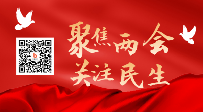 政务新闻精神融媒体宣传关注二维码 模板ID:29510