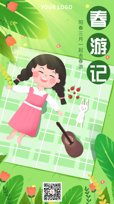 女孩春季春游宣传趣味手绘手机海报 模板ID:29748