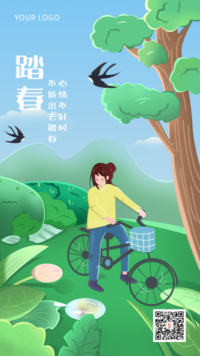 绿色春游出行自然手绘简约风手机海报 模板ID:29939