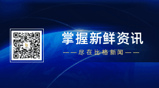 简约通用新闻热点会议商务动态二维码 模板ID:29721