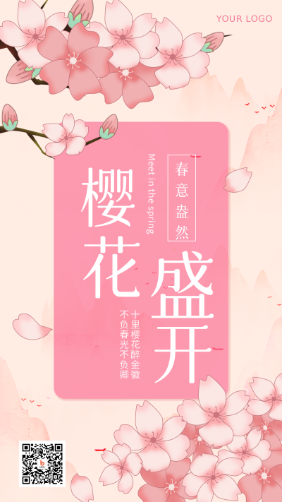 春天立春春意盎然桃花宣传手机海报 模板ID:31065