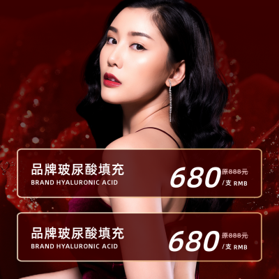 妇女节商务医美美容整形活动促销宣传方形海报 模板ID:30175
