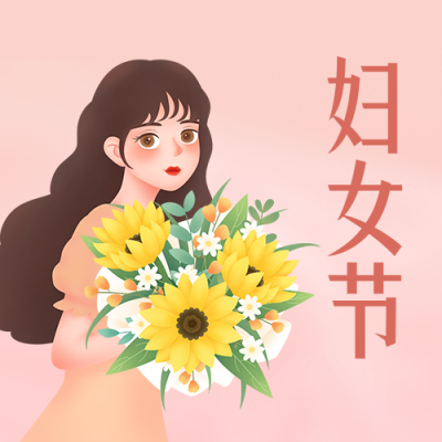 妇女节女神节鲜花浪漫公众号封面次图 模板ID:30301