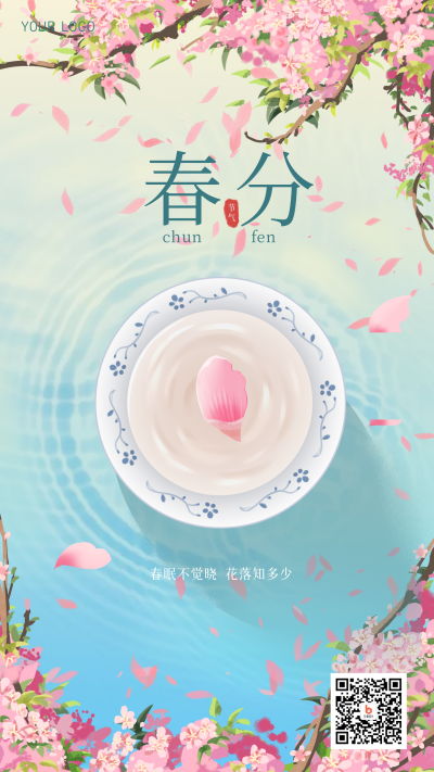 蓝色手绘风春分节日节日宣传手机海报 模板ID:30791