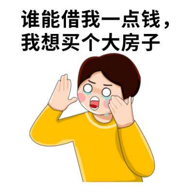 疯狂星期四恶搞可爱趣味表情包 模板ID：30531