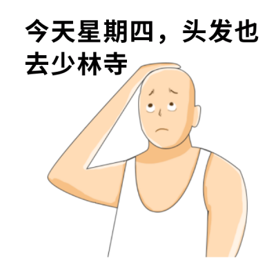 疯狂星期四恶搞可爱趣味表情包 模板ID:30529