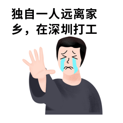疯狂星期四打工人恶搞可爱趣味表情包 模板ID:30527