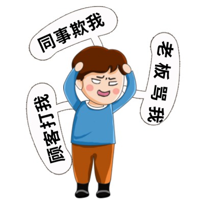 疯狂星期四恶搞可爱趣味表情包 模板ID：30537