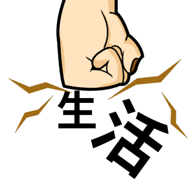 疯狂星期四压力恶搞可爱趣味表情包 模板ID：30536