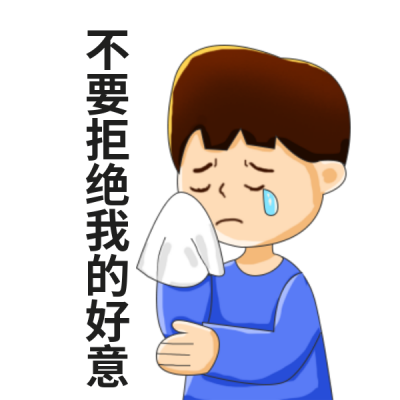 疯狂星期四恶搞可爱趣味表情包 模板ID：30533