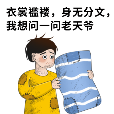 疯狂星期四恶搞可爱趣味表情包 模板ID：30532