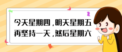 疯狂星期四文案趣味网络话题盘点封面首图 模板ID:30556