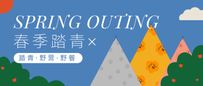 春季踏青简约创意手绘插画蓝色公众号首图 模板ID:30621