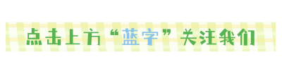 手账风清新野餐网格背景春天踏青引导关注 模板ID：30671