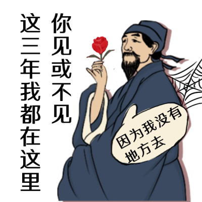 疫情防疫趣味恶搞文案表情包 模板ID：30966