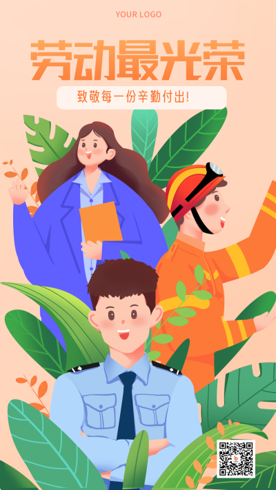 粉色卡通手绘风劳动节五一节日宣传手机海报 模板ID:31437