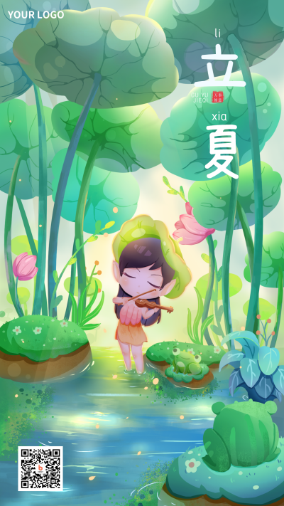 立夏节日节气宣传推广手机海报 模板ID：31428
