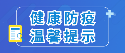 科技动态公众号封面首图 模板ID：31116