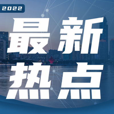 最新新闻焦点资讯大气封面次图 模板ID：31262