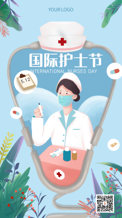 蓝色手绘护士节手绘植物宣传手机海报 模板ID:31483