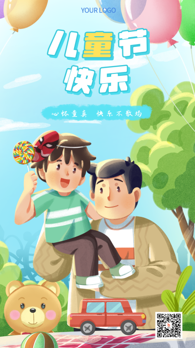 蓝色手绘风儿童节六一宣传手机海报 模板ID:32104